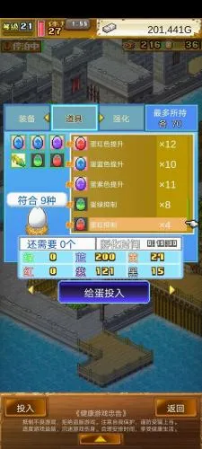 大海贼探险物语(海盗冒险手游) 大海贼探险物语(海盗冒险手游)