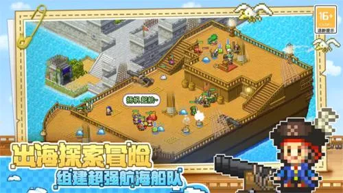 大海贼探险物语(海盗冒险手游) 大海贼探险物语(海盗冒险手游)