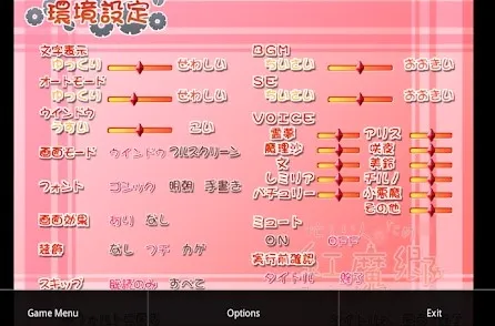 吉里吉里2模拟器2026最新版本 吉里吉里2模拟器2026最新版本