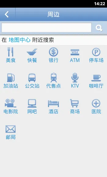 ���ߵ�ͼ(ȫ��λϵͳ)v1.0.3 �ٷ�����