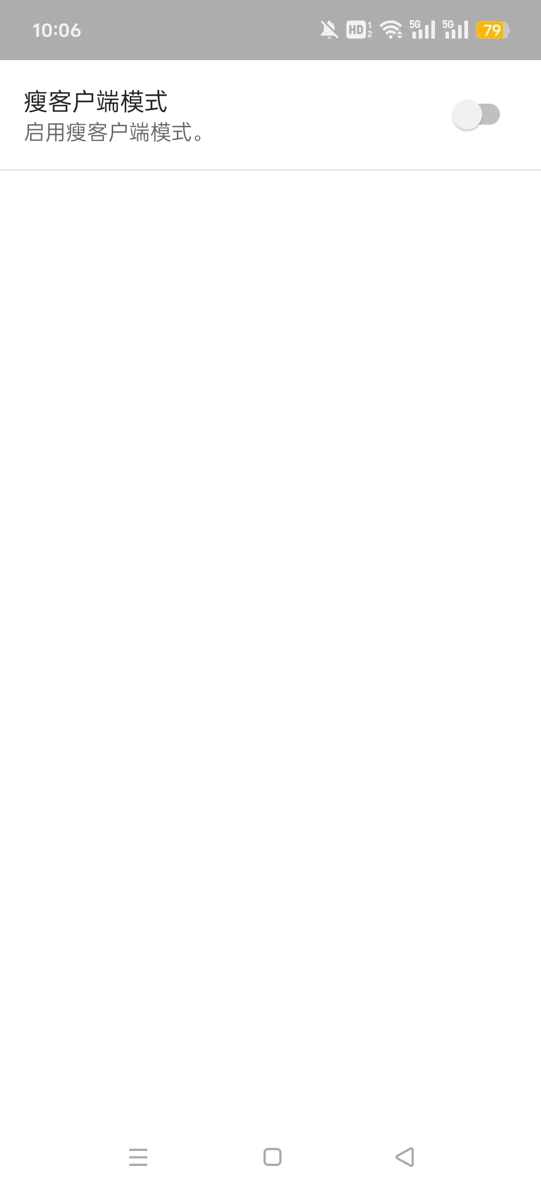 vmware����������ֻ���v8.13.1 ��׿��