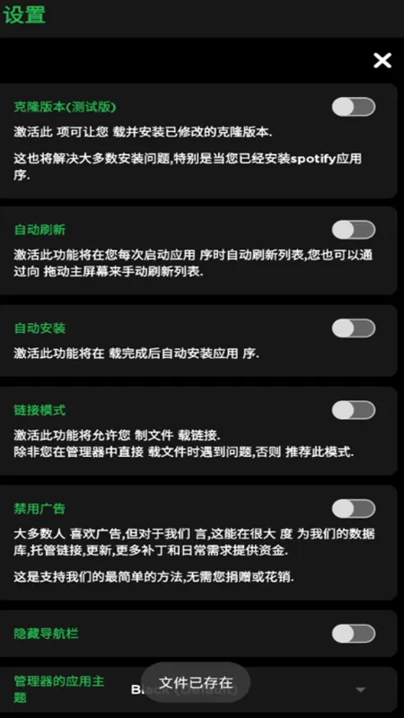 Xmanager(�ֻ�Ӧ�ù���)v5.9 ��Ѱ�