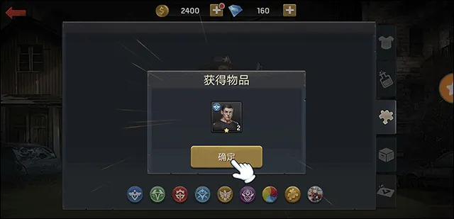 末日危机(末日生存游戏) 末日危机(末日生存游戏)