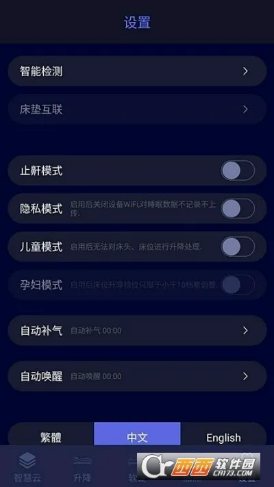 �ǻ���(��װ��ҵƽ̨)v4.1.7 ��׿��