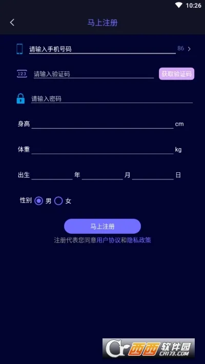 �ǻ���(��װ��ҵƽ̨)v4.1.7 ��׿��