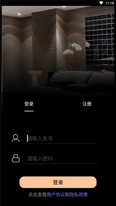 �ǻ���(��װ��ҵƽ̨)v4.1.7 ��׿��