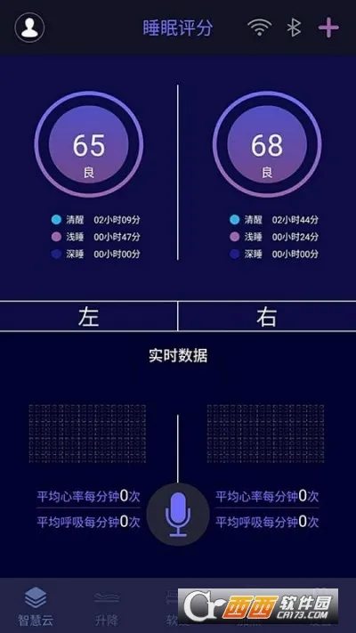 �ǻ���(��װ��ҵƽ̨)v4.1.7 ��׿��