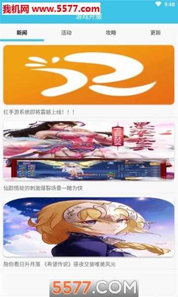 ��è(��Ϸ����ƽ̨)v2.0.1 �ֻ���