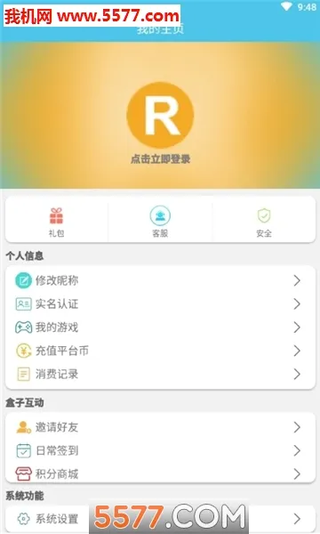 ��è(��Ϸ����ƽ̨)v2.0.1 �ֻ���