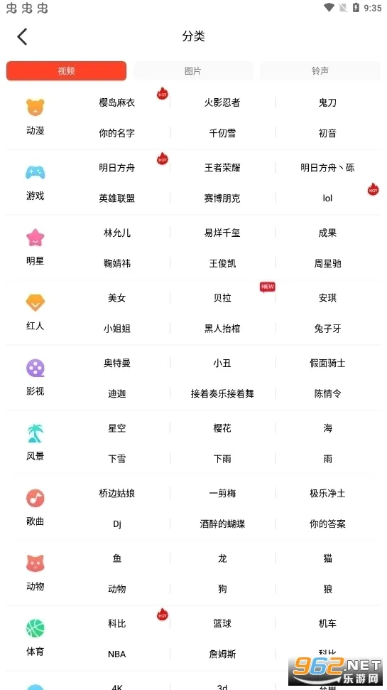 ��ө��Ƶ��ֽ(��Ƶ��ֽ����)v10.2.3 ��Ѱ�
