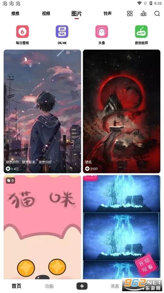 ��ө��Ƶ��ֽ(��Ƶ��ֽ����)v10.2.3 ��Ѱ�