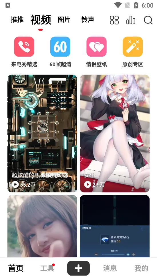 ��ө��Ƶ��ֽ(��Ƶ��ֽ����)v10.2.3 ��Ѱ�