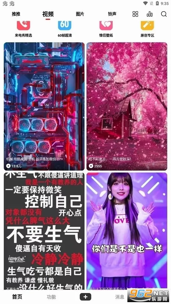��ө��Ƶ��ֽ(��Ƶ��ֽ����)v10.2.3 ��Ѱ�