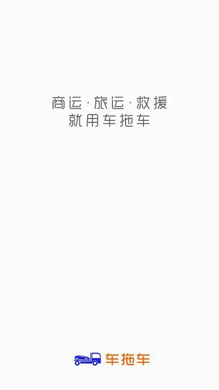 ���ϳ�(�ϳ�����ƽ̨)v3.6.1 �ֻ���