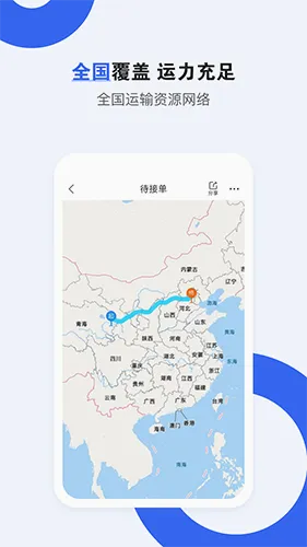 车拖车(拖车服务平台) 车拖车(拖车服务平台)