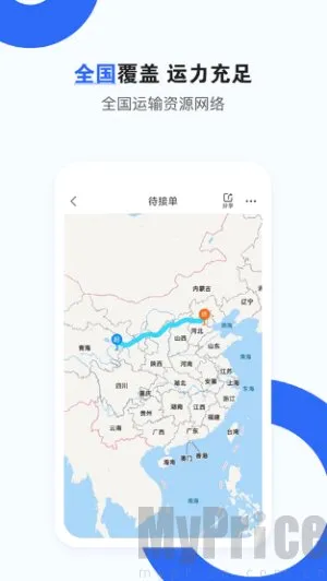 车拖车(拖车服务平台) 车拖车(拖车服务平台)
