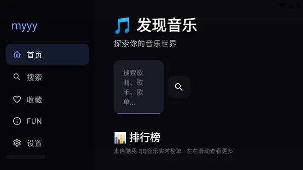 Сƻ������TV(�������ֲ�������)v3 �ֻ���