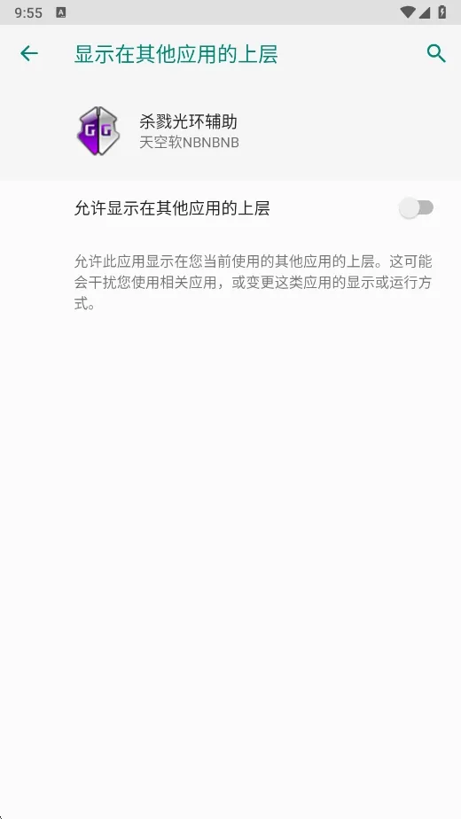 ɱ¾�⻷��������׿���ֻ���v�����NBNBNB ��׿��