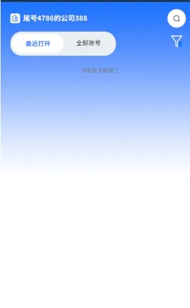 վ�������2026�ٷ�����v2.0.0.7 �ֻ���