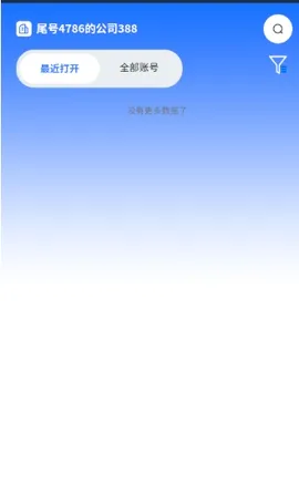 站斧浏览器2026官方正版 站斧浏览器2026官方正版