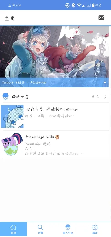 MyPica(�����Ķ�����)v2.7.1.0.2.2 ��Ѱ�