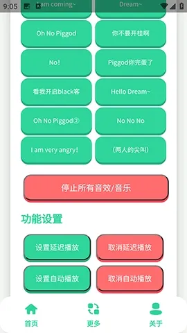 ��ЦDream�����������ֻ���v1.0 �ֻ���