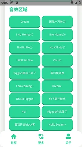 ��ЦDream�����������ֻ���v1.0 �ֻ���