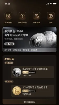 �к�ƽ�׿���ֻ���v1.2.6 �ֻ���