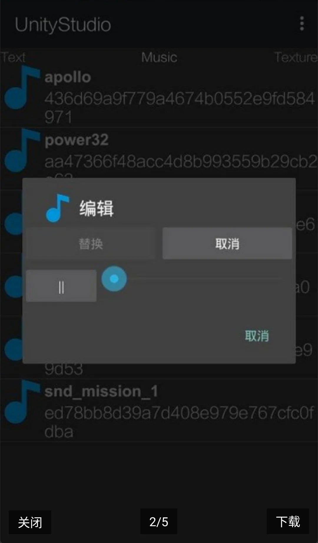 UnityStudio��׿�ֻ���(��Ϸ����)v1.0 �ٷ�����