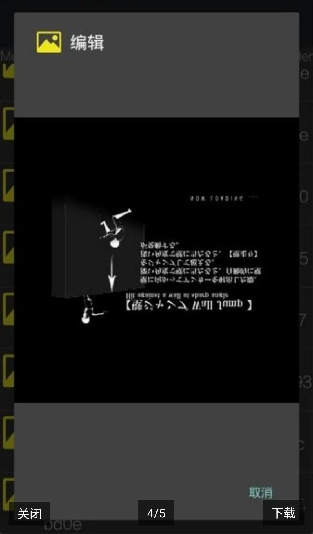 UnityStudio��׿�ֻ���(��Ϸ����)v1.0 �ٷ�����