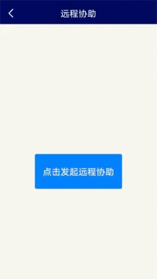 �๦�ܲ�������2026�ٷ����°汾v2.5.9 �ٷ�����