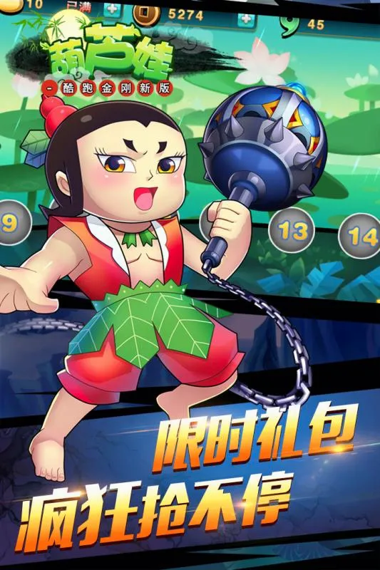 ��«�޿��ܽ���°�(��«�޿�����Ϸ)v3.6.5 �ֻ���