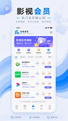 ����ͨ�Ű�׿���ֻ���v1.0.1 ��Ѱ�