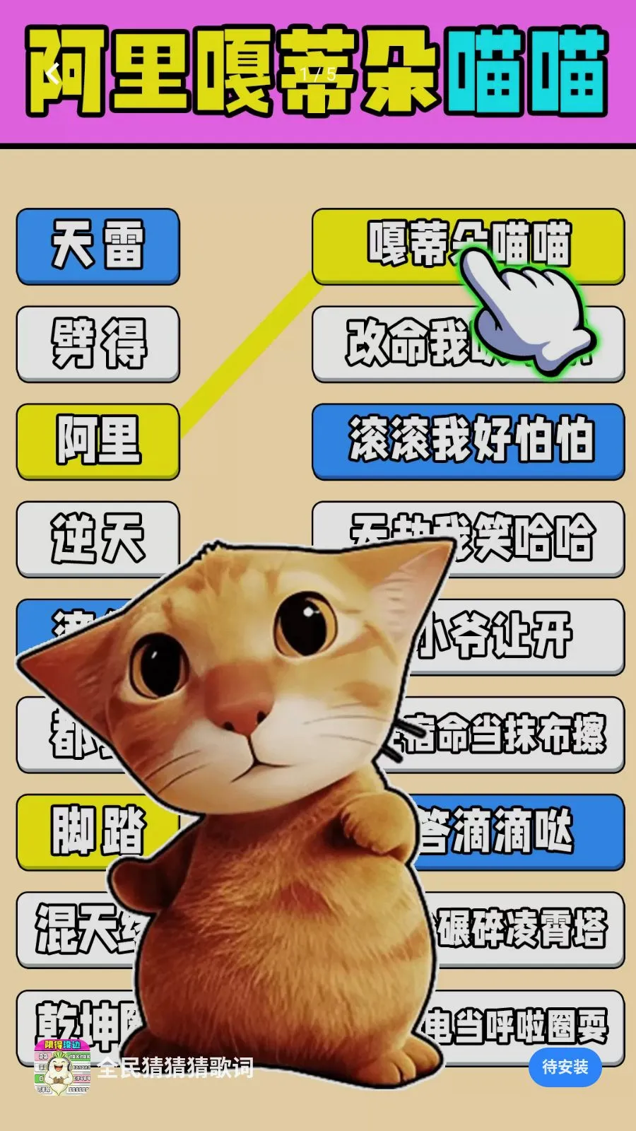 ȫ��²²¸��(�������߽�����Ϸ)v1.0.1 �ٷ�����