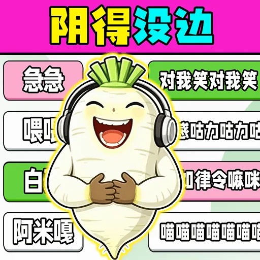 ȫ��²²¸��(�������߽�����Ϸ)v1.0.1 �ٷ�����