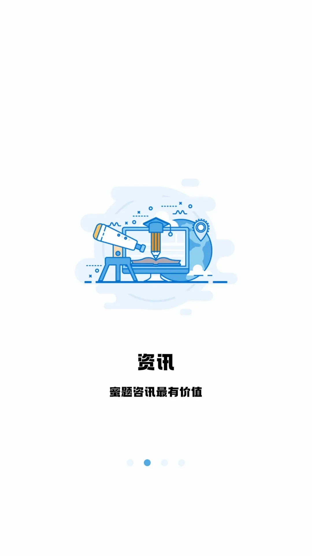 ��˶�ٿ�����(��˶����ˢ�⹤��)v4.5.18 �ֻ���