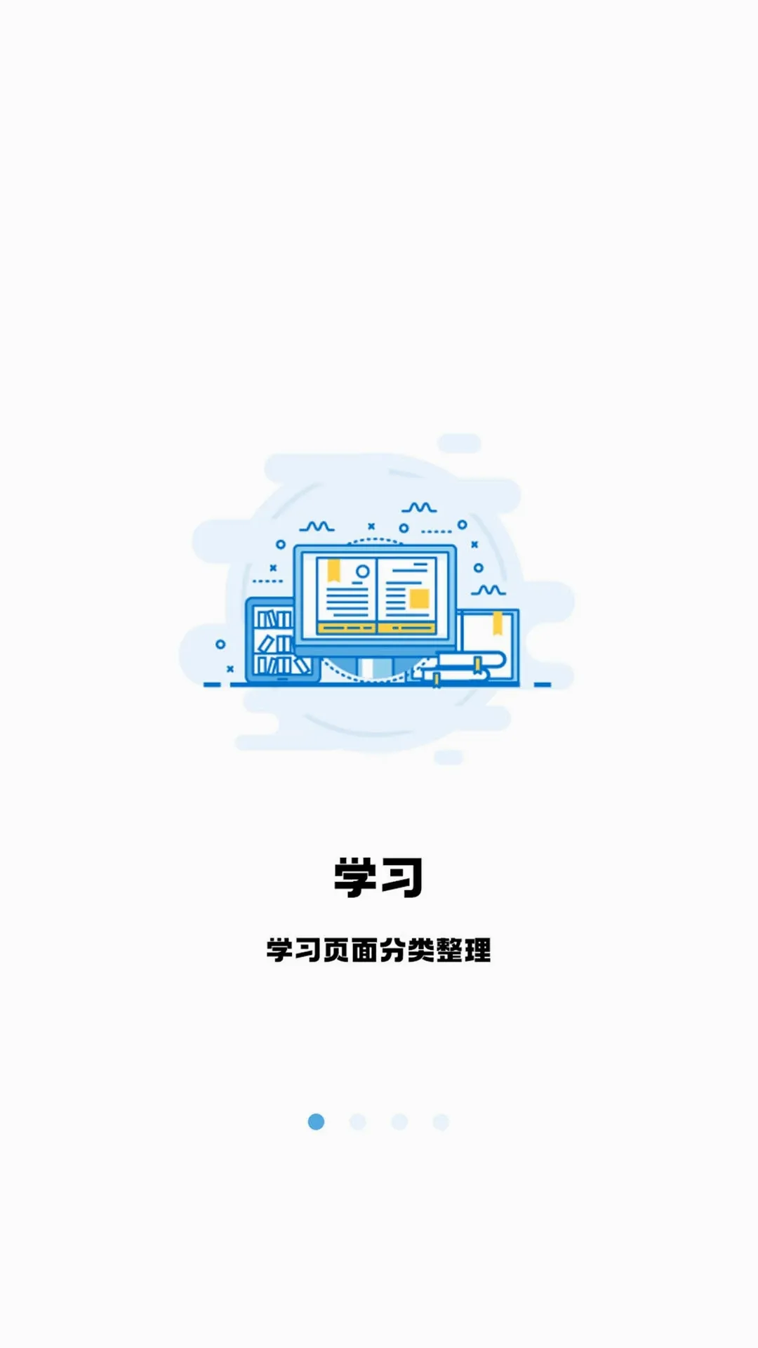 ��˶�ٿ�����(��˶����ˢ�⹤��)v4.5.18 �ֻ���