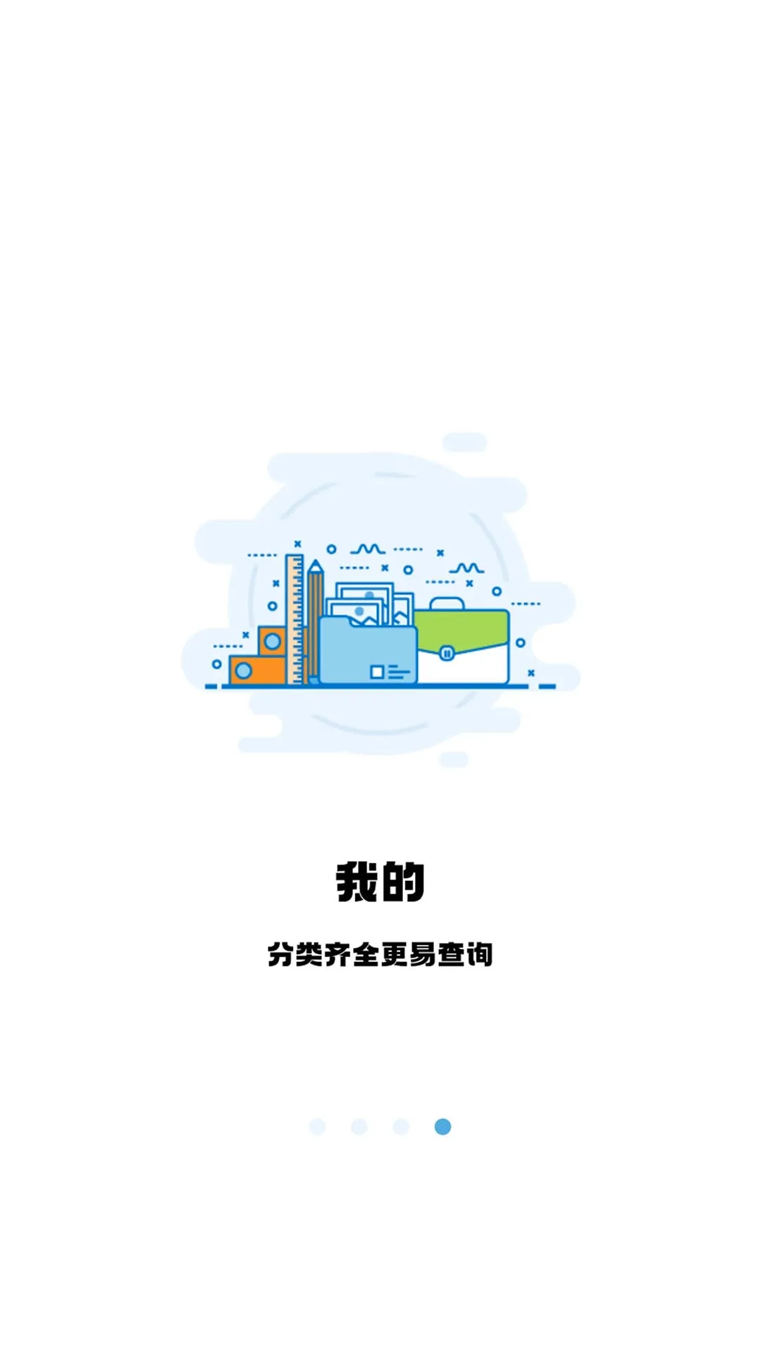 ��˶�ٿ�����(��˶����ˢ�⹤��)v4.5.18 �ֻ���