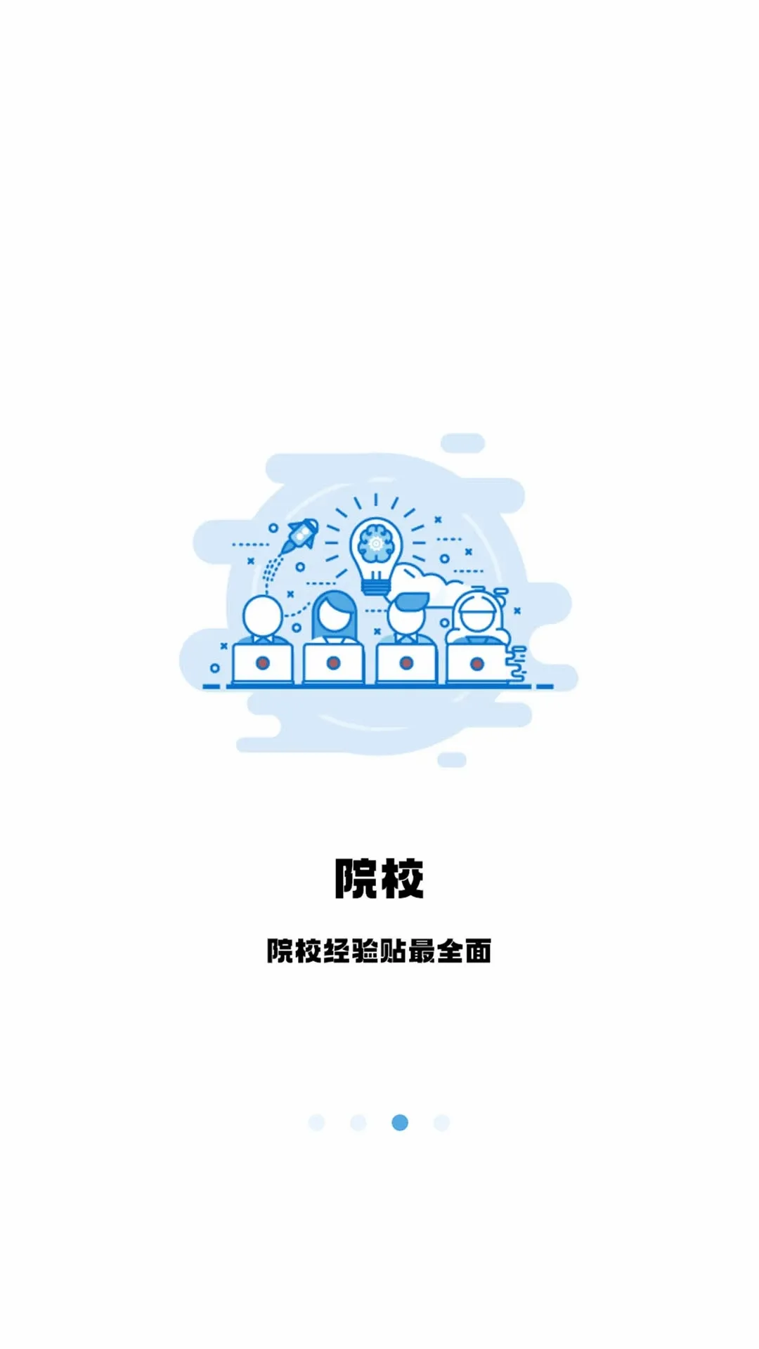 ��˶�ٿ�����(��˶����ˢ�⹤��)v4.5.18 �ֻ���
