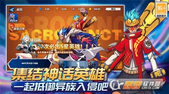 ��������ս2026���°汾v3.0.6 ��׿��