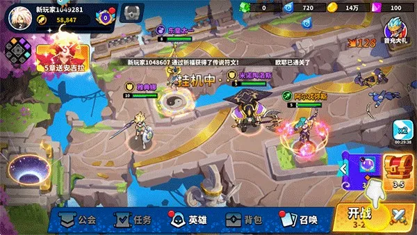 超凡守卫战2026最新版本 超凡守卫战2026最新版本