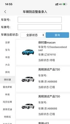 枫叶租车(租车服务平台) 枫叶租车(租车服务平台)