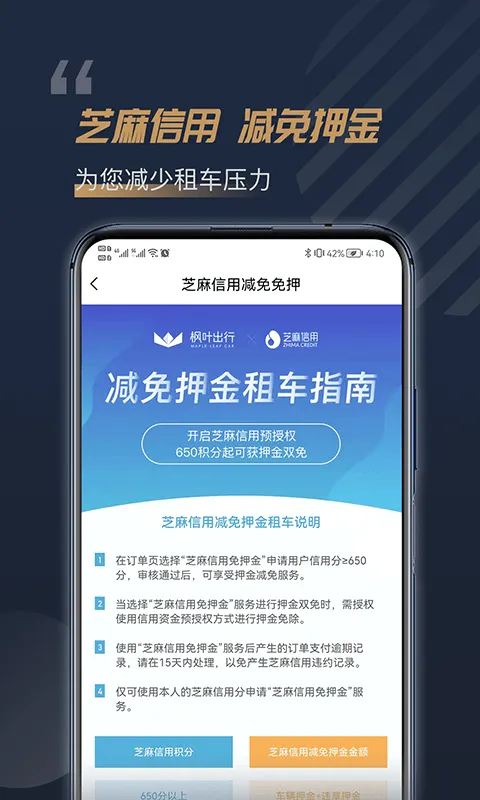 ��Ҷ�⳵(�⳵����ƽ̨)v5.7.2 �ٷ�����