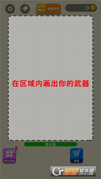 ҫ����2026�ٷ����°汾v1.1 �ٷ�����