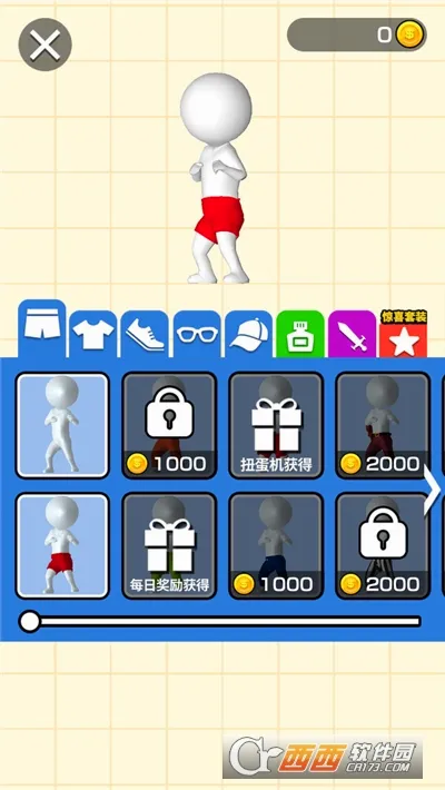 ҫ����2026�ٷ����°汾v1.1 �ٷ�����