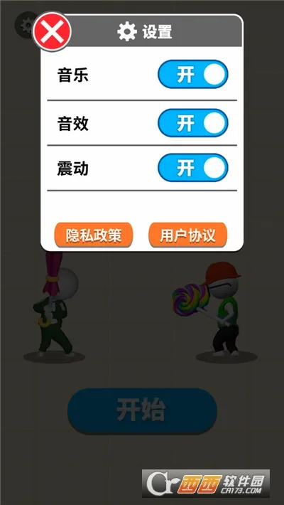 ҫ����2026�ٷ����°汾v1.1 �ٷ�����