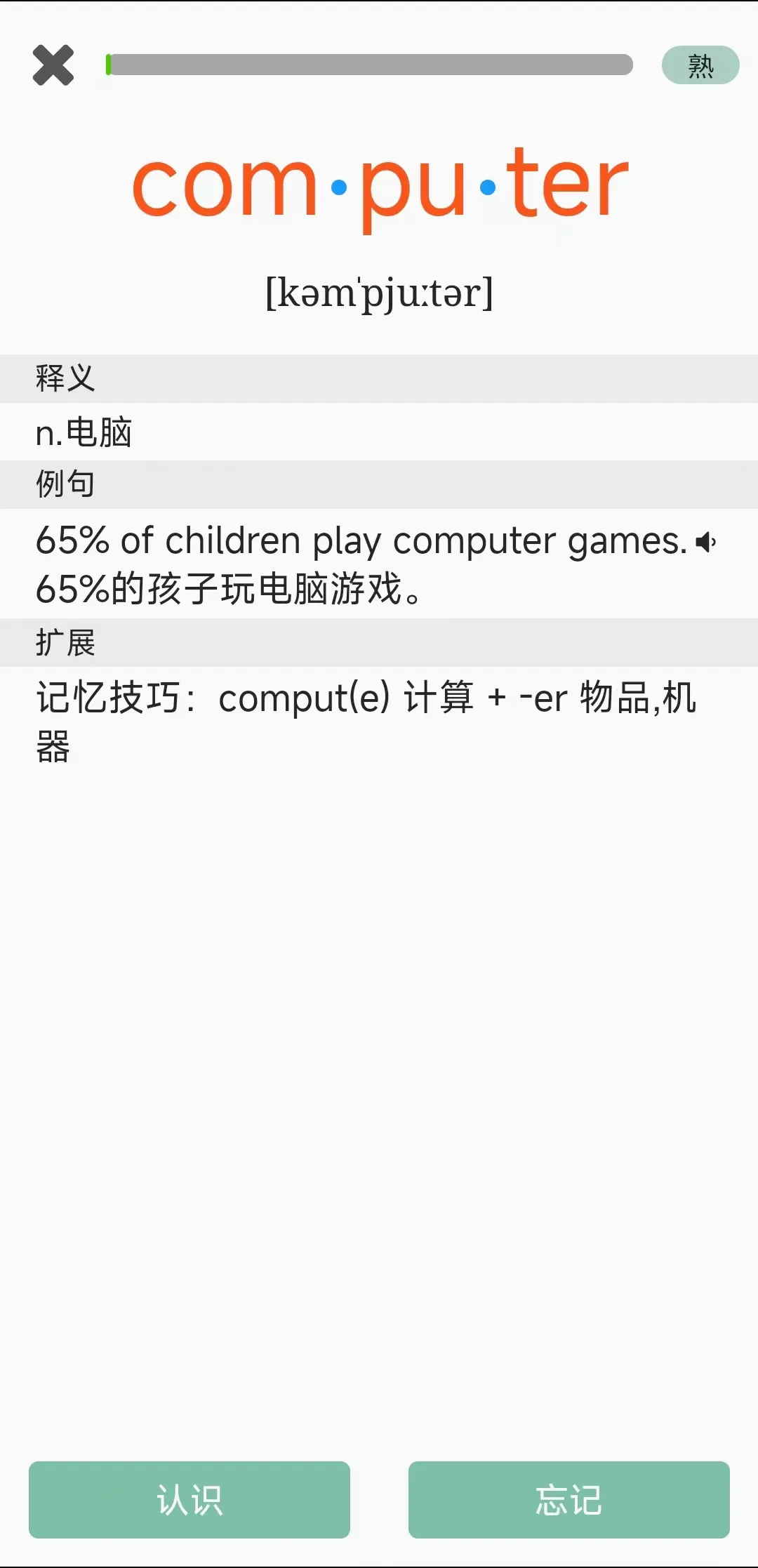 ��������׿���ֻ���v1.3.5 ��׿��