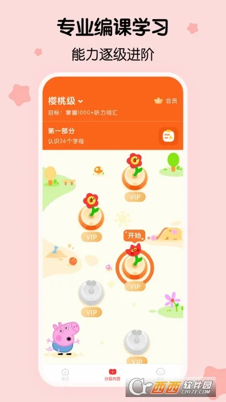 �����ٶ�Ӣ�ﰲ׿���ֻ���v1.50.1.release �ֻ���