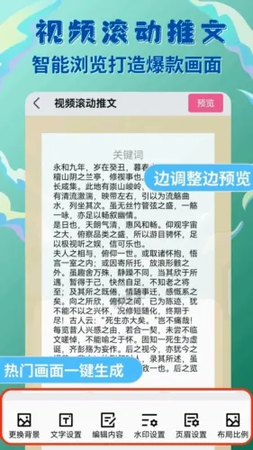 易推文2026最新版本