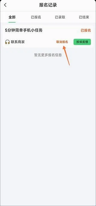 元气兼职(兼职求职平台) 元气兼职(兼职求职平台)